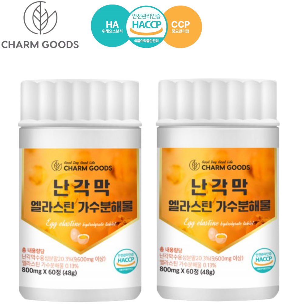 참굿즈 난각막 엘라스틴 가수분해물 60정 2병 4개월 수용성 NEM 관절 연골 건강 효능 - 메인 이미지