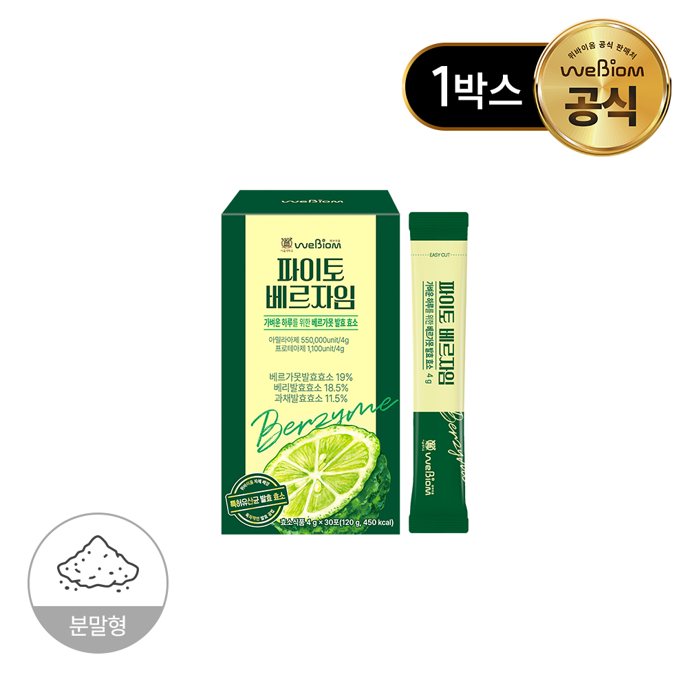 위바이옴 파이토 베르자임 베르가못 발효 효소 30포, 1개 제품 이미지