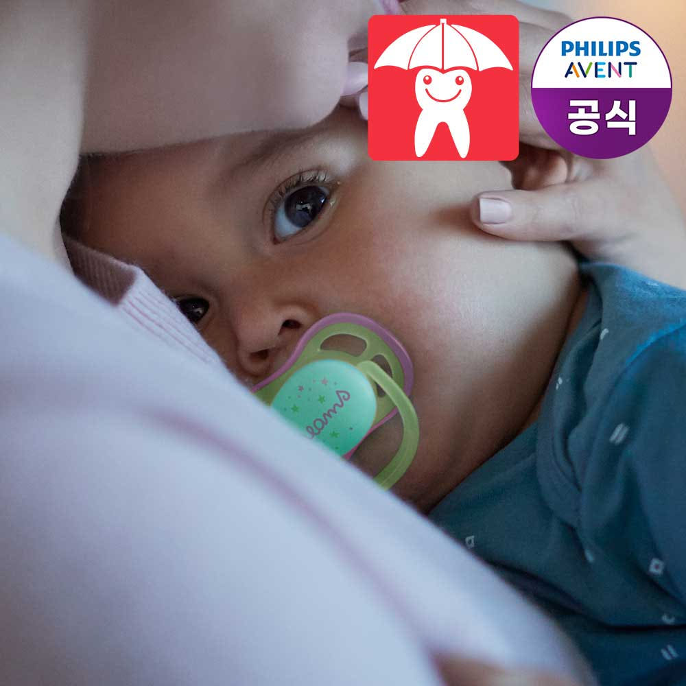 필립스아벤트 울트라에어