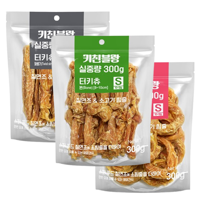키친블랑 터키츄 링 300g 칠면조&소고기 힘줄 강아지간식 이미지 2