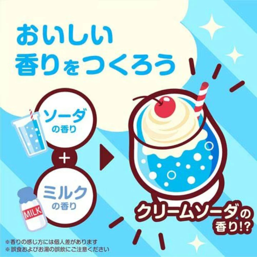 아스제약 온포 키즈 배쓰밤 일본 반신욕 주스향 12개입, 540g, 1개 - 상세 이미지 2