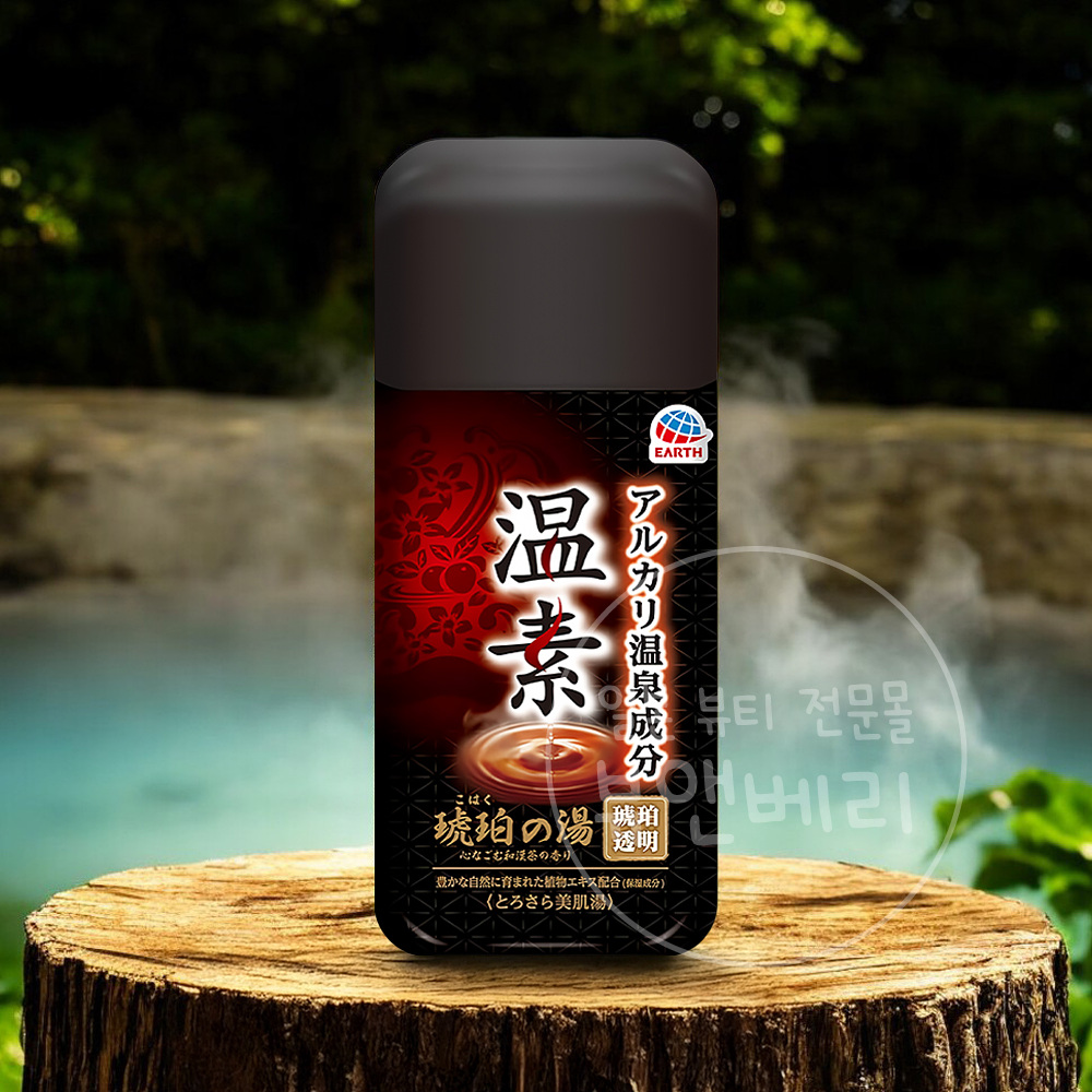 아스제약 온소 알카리 온천 입욕제 반신욕 호박탕, 600g, 1개 - 메인 이미지