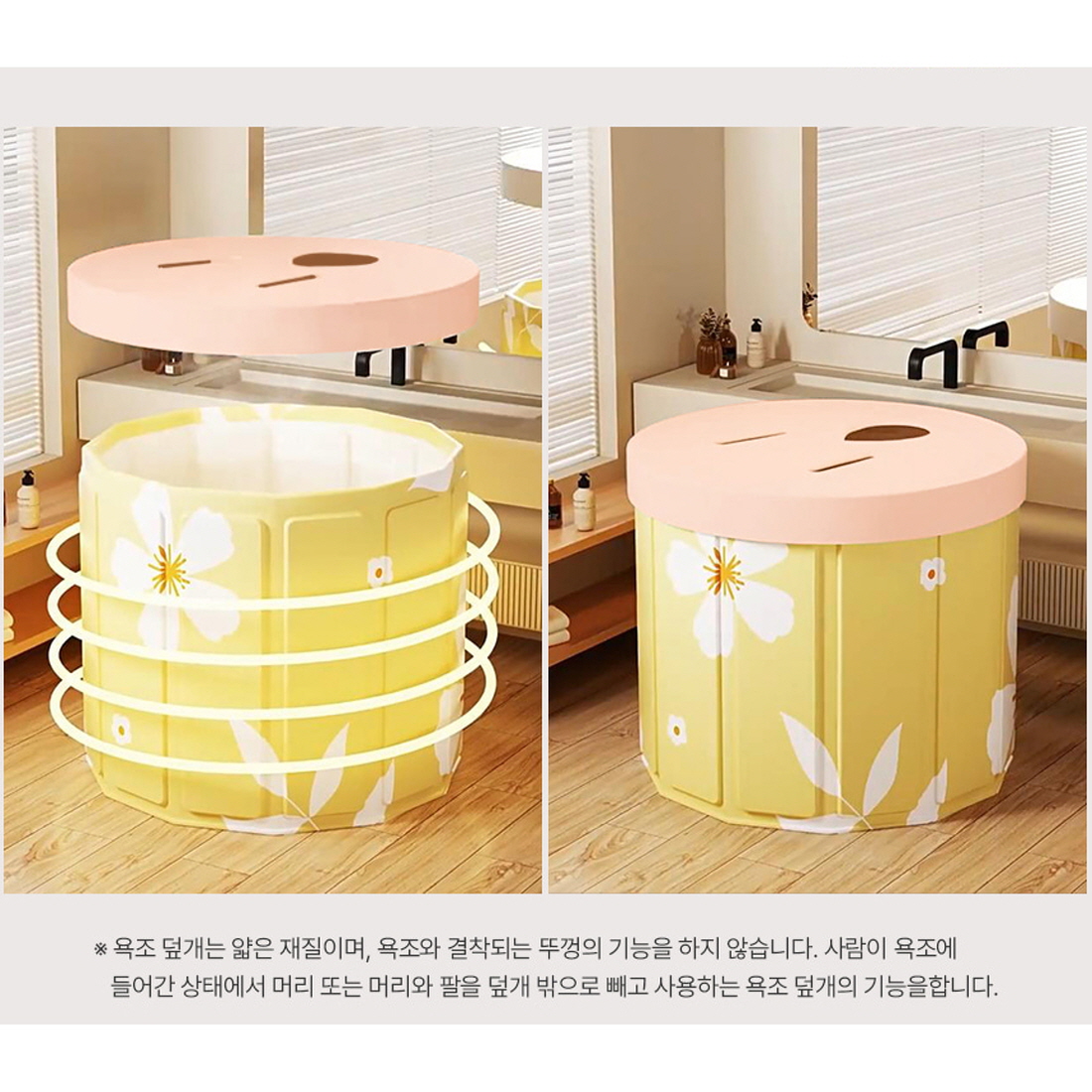 성인접이식욕조 원터치 1인 이동식 간이 반신 욕조 원룸 미니 반신욕기 가정용사우나 투톤 - 상세 이미지 5