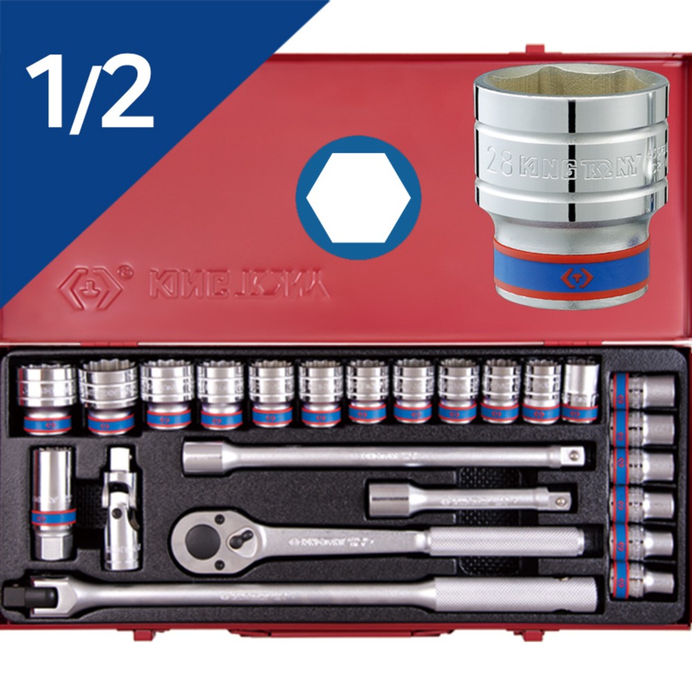 킹토니 복스알세트 복스렌치세트 1/2 24pcs 4532MR