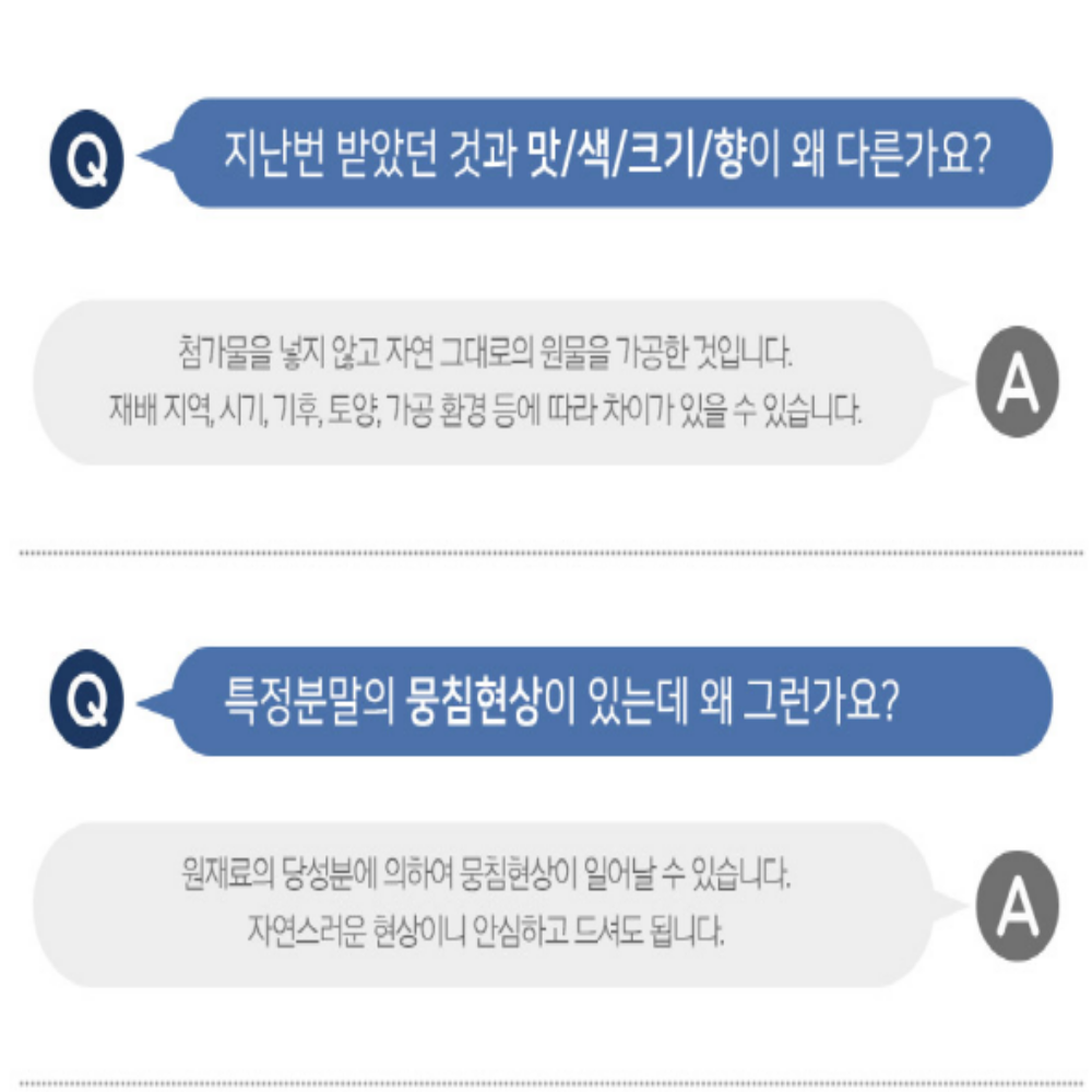 차전자피 질경이씨앗 식이섬유 가루 분말 대용량 이미지 7