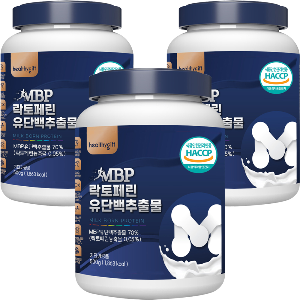 mbp 유단백 추출물 락토페린 함유 엠비피 식약처 HACCP 인증 대용량 500g 이미지 4