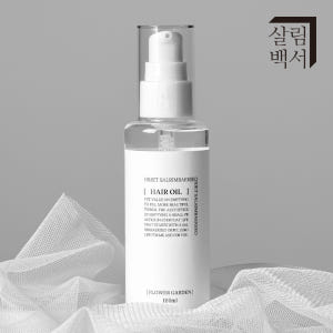 1+1 살림백서 아르간 오일 헤어 에센스 100ml 수분 머리 컬크림 컬... 솔직 후기 | 피부 타입별 분석 - 상품 이미지 1