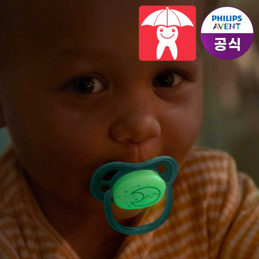 2P+2P 필립스아벤트 국민쪽쪽이 야광 울트라에어 신생아 공갈 젖꼭지 (케이스 포함)