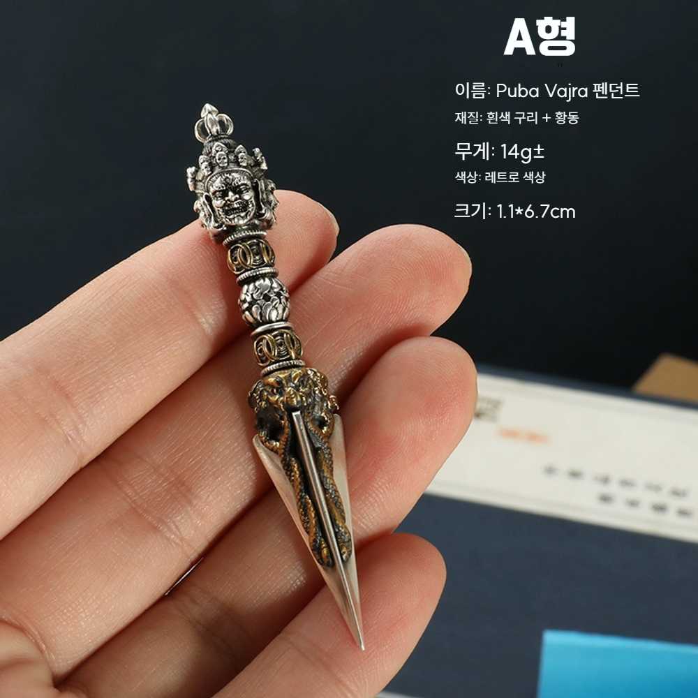 고스트캠프 금강저 금강령 무속용품 불교용품 금강궐 A형 펜던트 끈 6.7cm - 상세 이미지 3