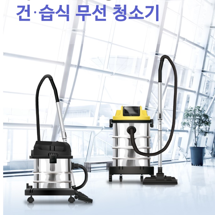 영업용 무선 청소기 매장용 청소기 체육관 호텔 미용실 청소기 20L - 상세 이미지 2