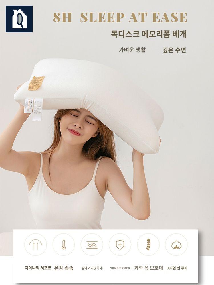 라텍스 베개 일본 메모리폼 침실 - 상세 이미지 3