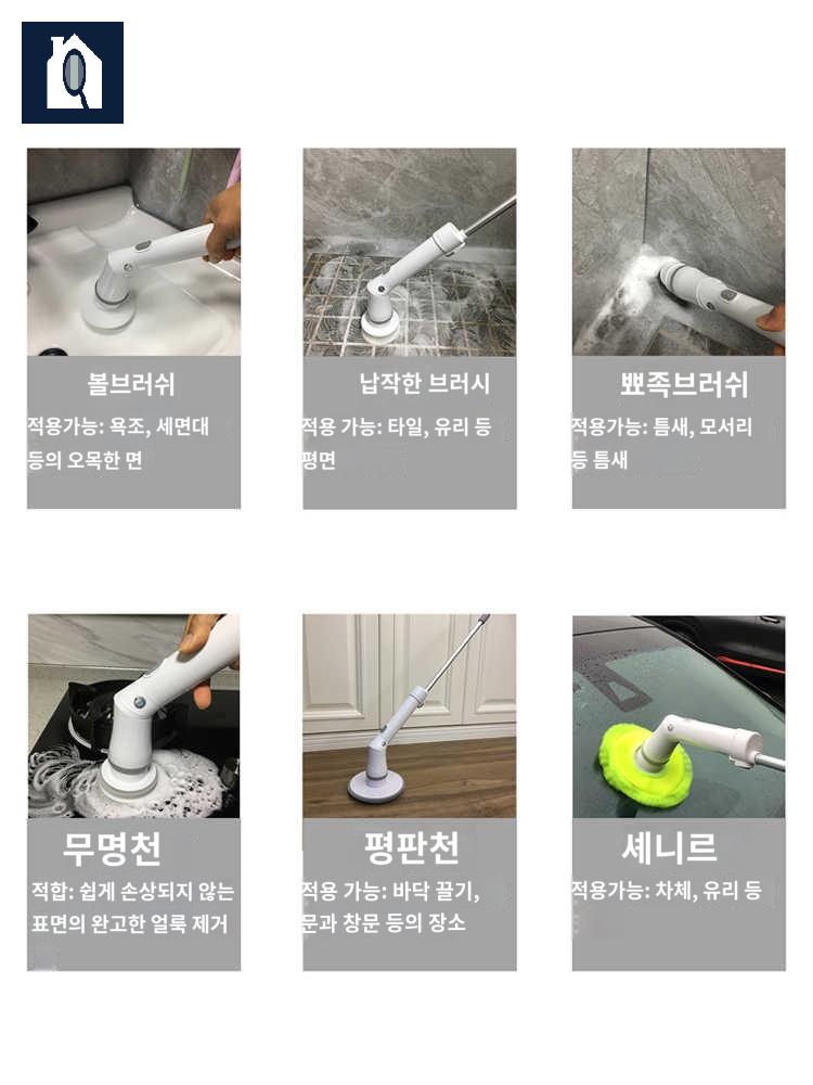브러쉬 클리닝 화장실 청소기 솔 욕실 청소솔 무선 - 상세 이미지 2