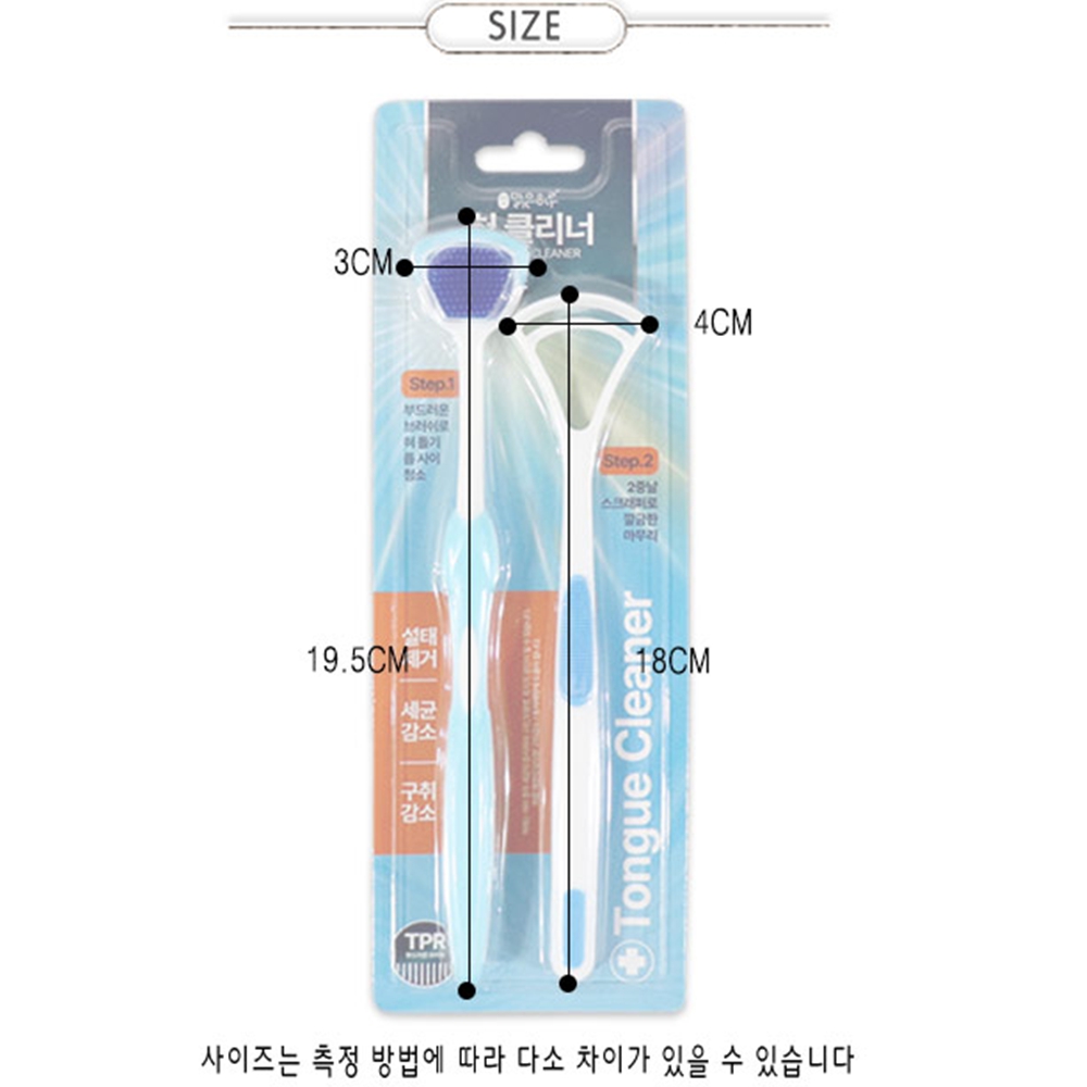 혀백태제거 설태제거 텅브러쉬 - 상세 이미지 5