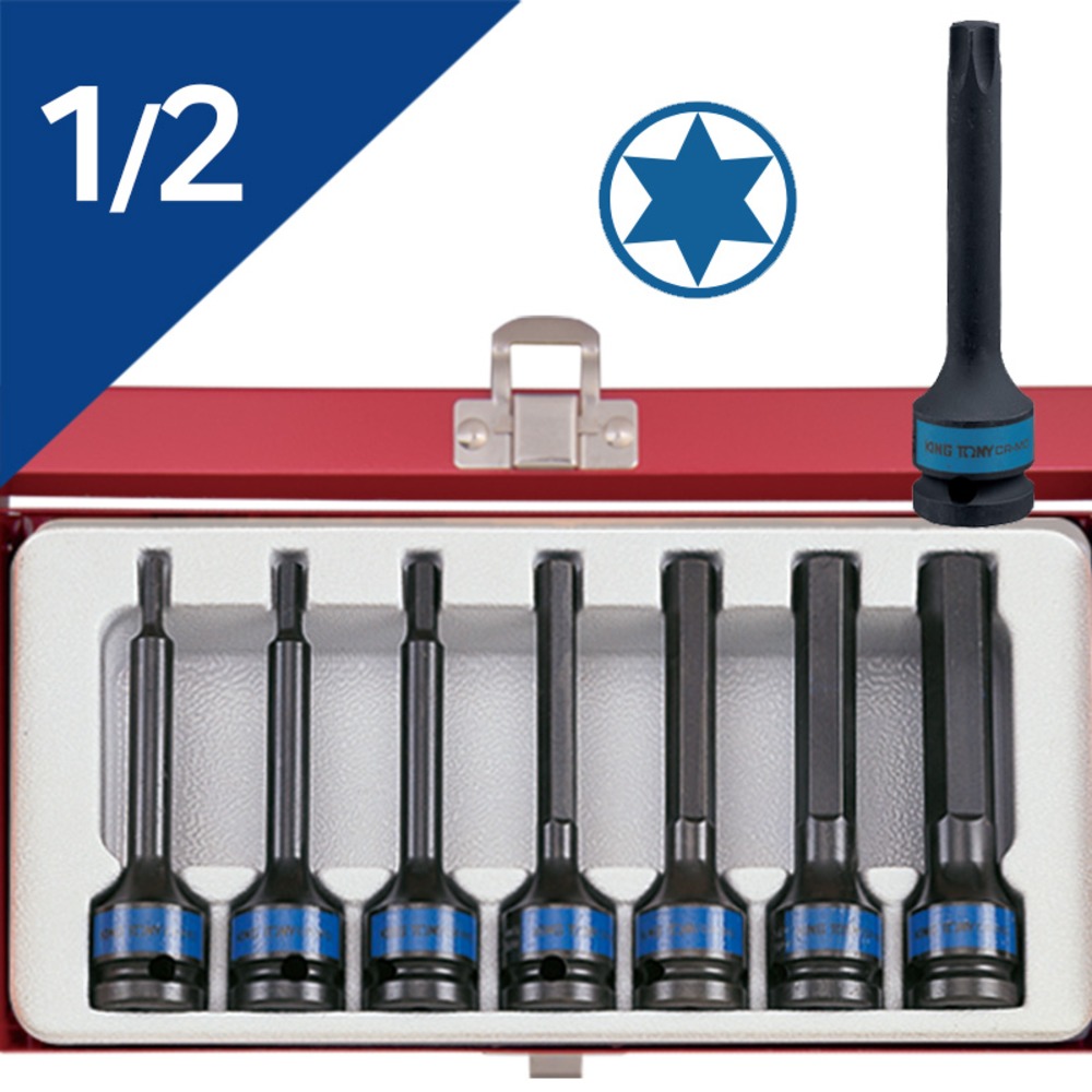 킹토니 복스세트 복스알 롱 임팩 1/2 4467PP