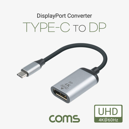 Coms USB Type C to 디스플레이포트 컨버터 20cm, 변환 케이블, C타입 to DP, 4K@60Hz UHD, DisplayPort TB399