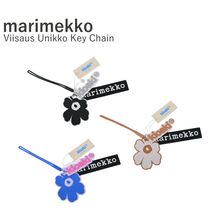 마리메꼬 marimekko Viisaus Unikko 스트랩 키링 열쇠고리 - 메인 이미지