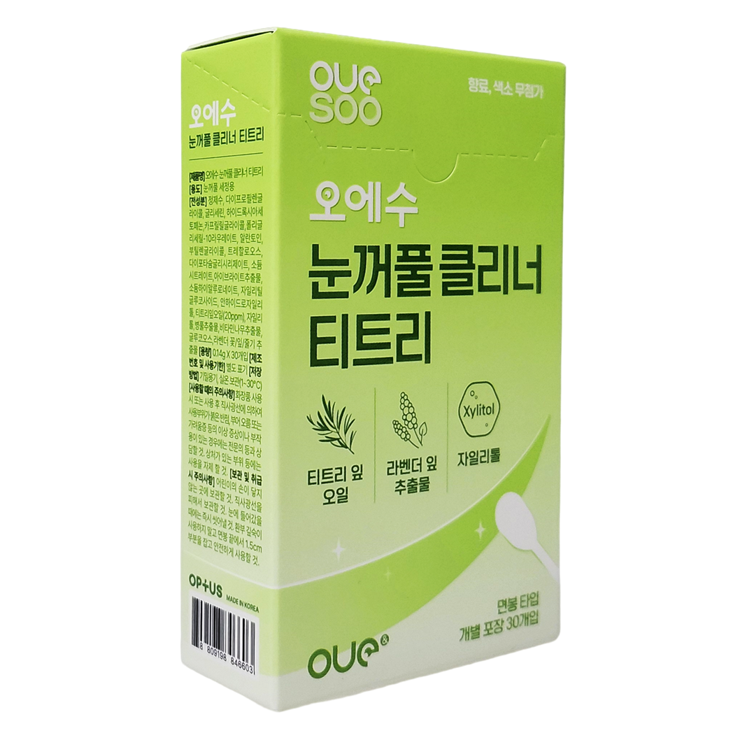오에수 눈꺼풀 클리너 티트리 다래끼 마이봄샘 눈기름샘 청소 리무버 - 상품 이미지