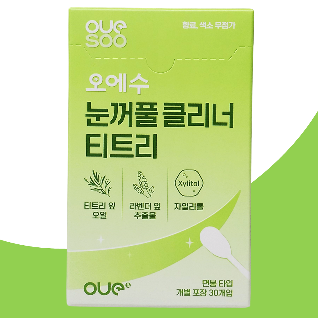 오에수 눈꺼풀 클리너 티트리 마이봄샘 눈 기름샘 세정제 청결제 청소 세척 세정 눈세정제 - 상품 이미지