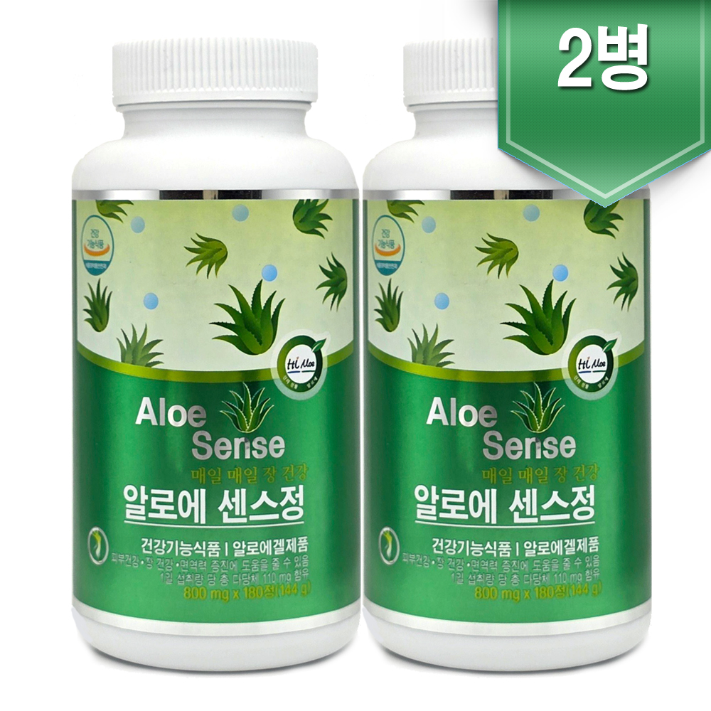 알로에 센스정 800mgx180정 2개월x2병 미국산 알로에베라 장건강/칼로리컷 다이어트 택1 - 메인 이미지