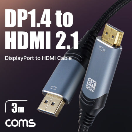 Coms Coms 액티브 디스플레이포트 to HDMI 변환 케이블 3M DP1.4 to HDMI 2.1 Active DisplayPort 8K@60Hz UHD HB694
