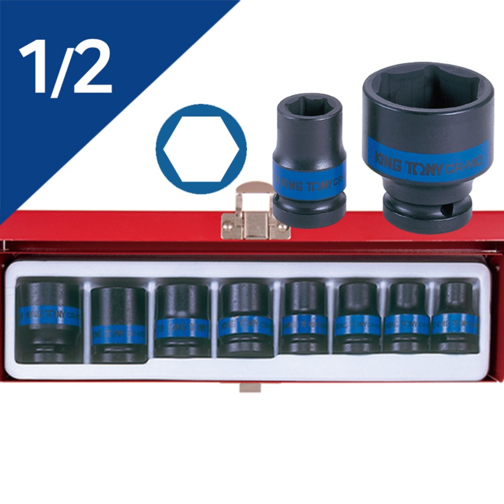 킹토니 복스알세트 임팩 복스세트 1/2 4408MP