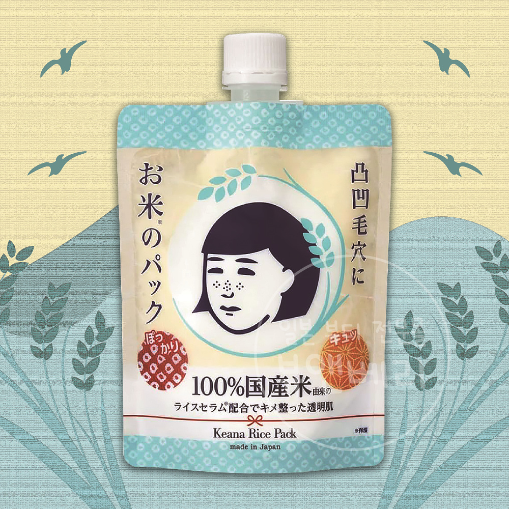 일본 케아나나데시코 라이스팩 워시오프타입 170g - 상품 이미지