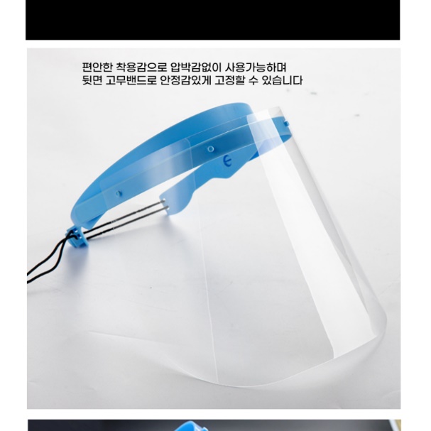 입 투명 마스크 조리 요리 요리사 조리사 마스크 아크릴 마스크 - 상세 이미지 3