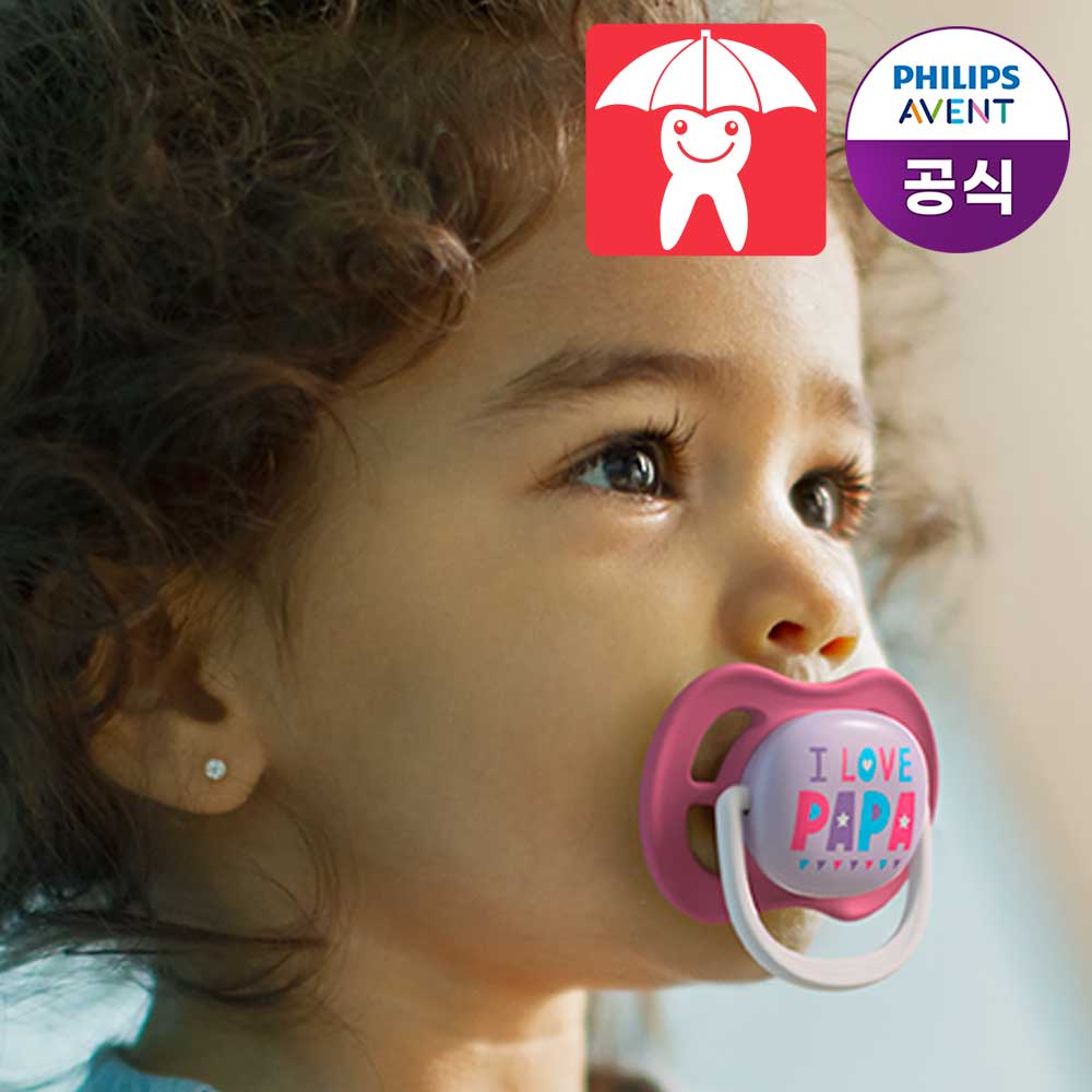 필립스아벤트 국민쪽쪽이 2P 울트라 에어 컬렉션 신생아 공갈 젖꼭지 (케이스포함)