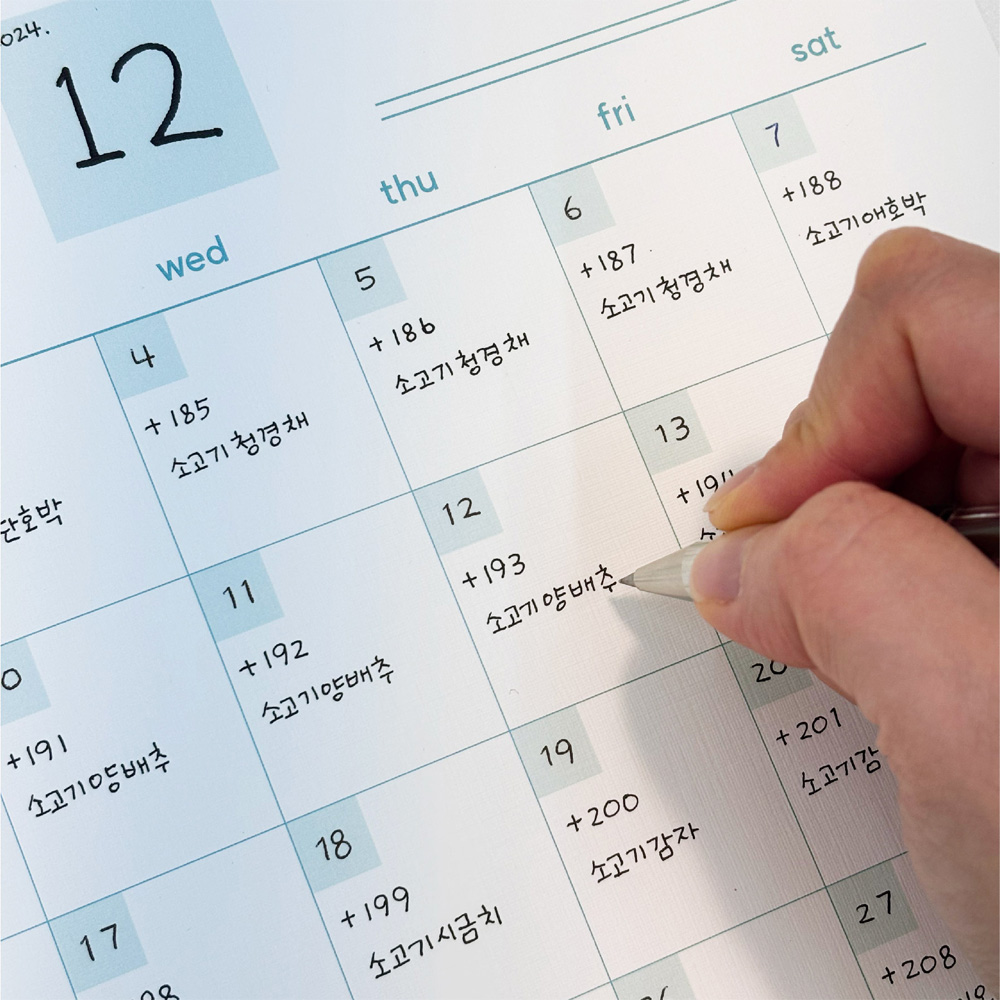 [dna 냉장고 달력 블럭] 쓰기 편한 붙이는 자석 화이트 보드판 칠판 메모 보드 시트지 - 상세 이미지 5
