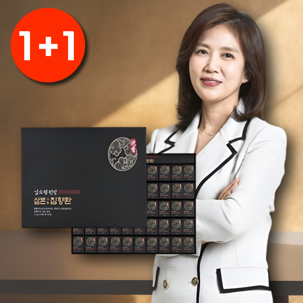 1+1 김소형침향환 원방 삼본침향환 침향단 침향환효능 - 상품 이미지