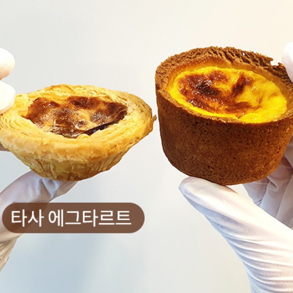 에그타르트 맛집 택배 코스트코 홍콩식 수제 대왕 프랑스식 약100g 6개입 - 상세 이미지 4