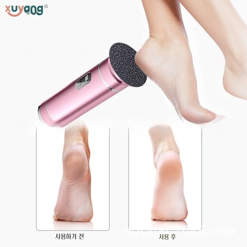 아기발 만들기 발각질제거 그라인더 - 메인 이미지