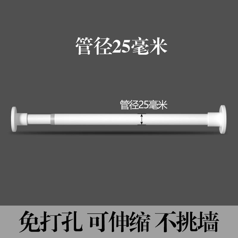 커튼봉 압축봉 못없이 무타공 블라인드 흰색 35-50CM 이미지 6