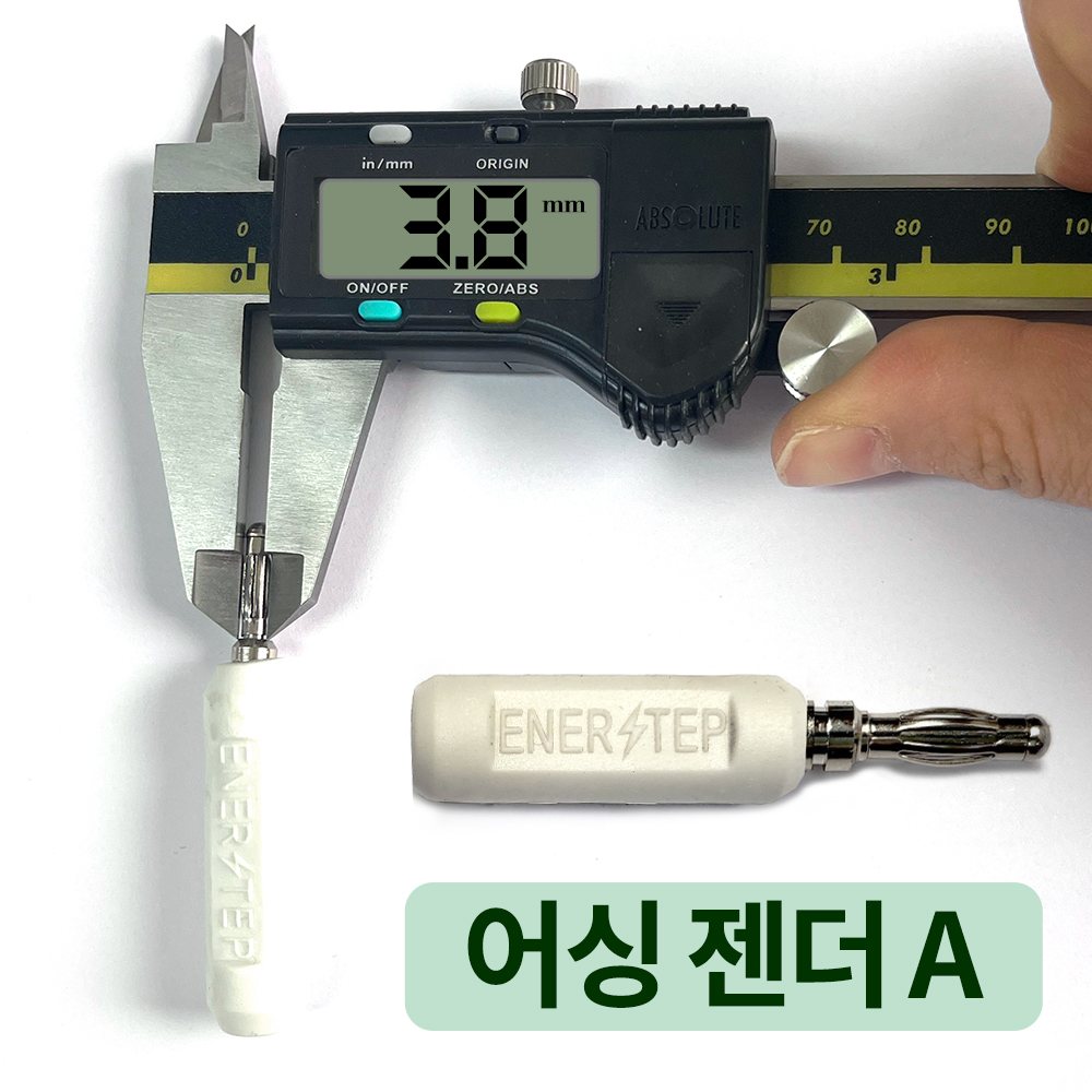 맨발걷기 어싱 효과 실내어싱 케이블 젠더A 3.8mm로 변환[에너스텝] 5D힐링 - 상세 이미지 2