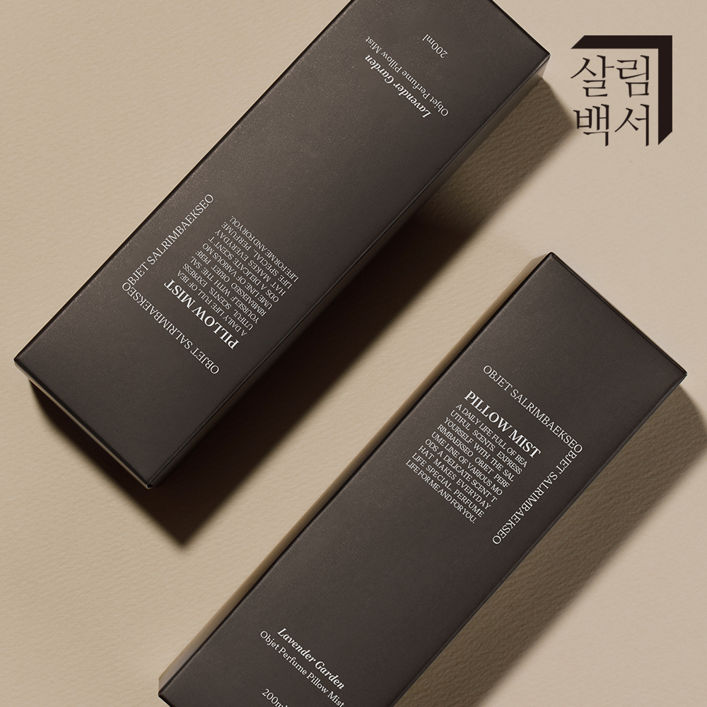 살림백서 오브제 퍼퓸 필로우미스트 200ml 라벤더가든 룸스프레이 섬유탈취제 - 상세 이미지 3