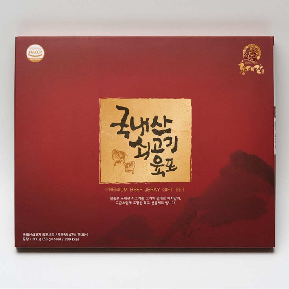 홍대감 국내산 소고기 육포 프리미엄 단체 선물 세트 300g - 상세 이미지 4