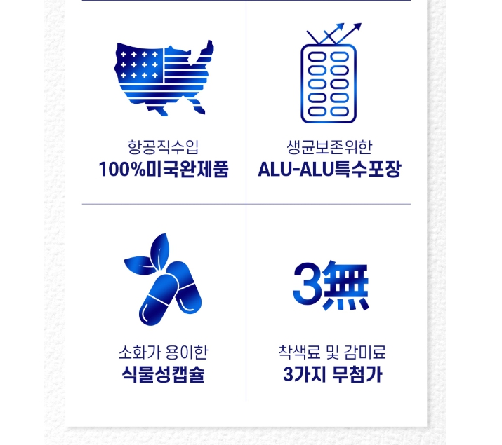 다이렉트 100억 생유산균 캡슐 장건강 배변활동 - 상세 이미지 4