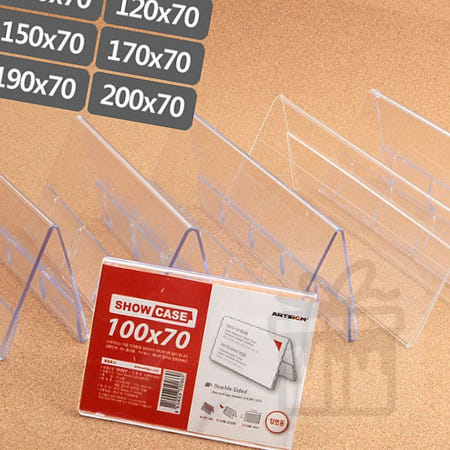 데이지파트너스 가로형 양면 아크릴 쇼케이스 가격표꽂이 쇼케이스190x70 아크릴스탠드