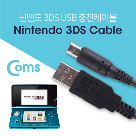 Coms Coms 닌텐도 USB 충전 케이블 1.2M, USB 2.0 A(M) 닌텐도 3DS/3DSLL, NDSI, 2DS, 3DSXL ND496