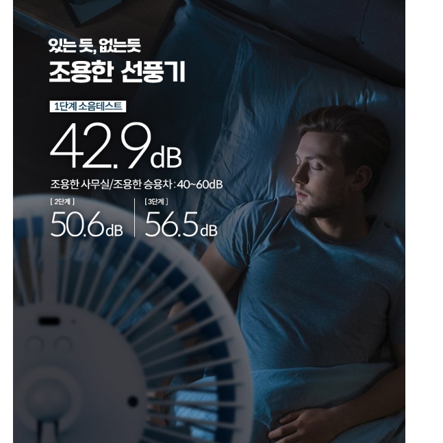 텐트 천정선풍기 캠핑 무선실링팬 소형실링팬 - 상세 이미지 2