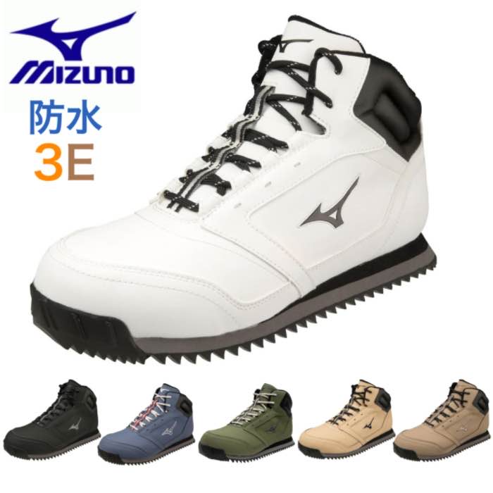 미즈노 MIZUNO 스노우스케이프2 방한화 23-24 남녀공용 B1GA2202 6컬러 - 상품 이미지