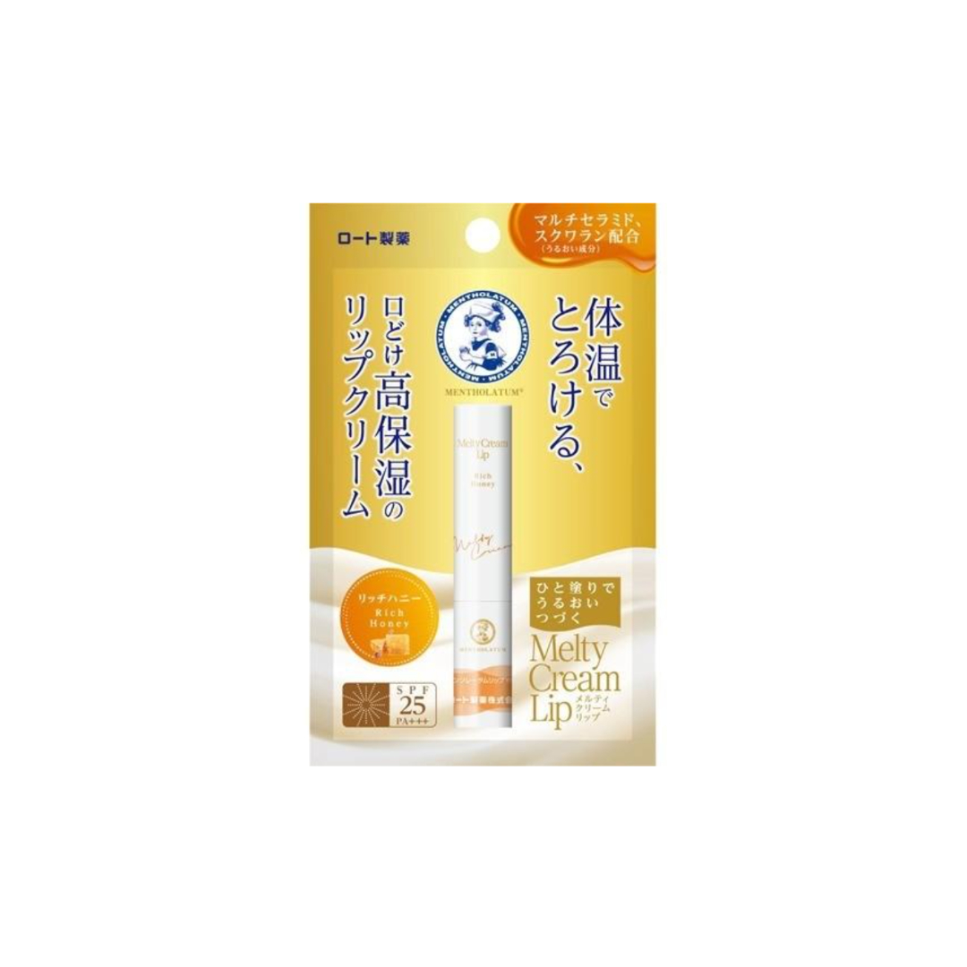 로토 멘소래담 멜티크림 리치허니, 2.4g - 상세 이미지 2