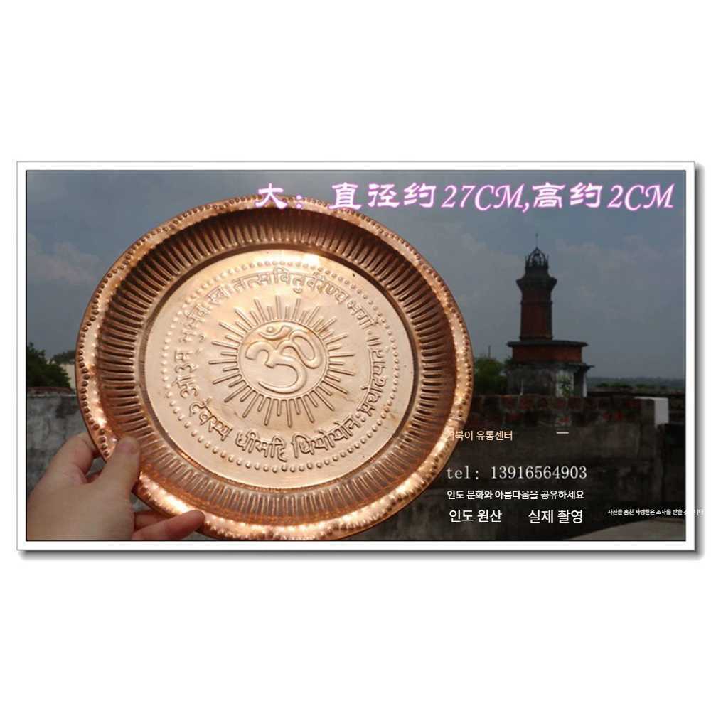 고스트캠프 명동성당성물방 천주교성물 성물방 천주교 작은 접시 - 상세 이미지 3