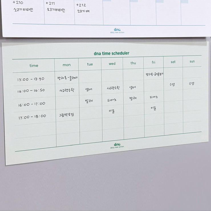 [dna 냉장고 스케줄러 블럭] 주간 위클리 일일 데일리 시간 타임 자석 부착 - 상품 이미지