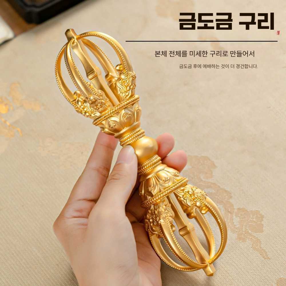 고스트캠프 금강저 불교용품 황동 금강궐 1개 9가닥 금강 유봉 11.5cm - 상품 이미지