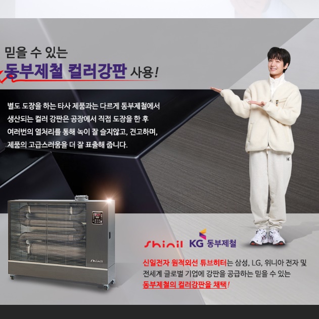 신일 특대형 돈풍기 곱창 히터 석유 돈풍기 주름관 난로 66평