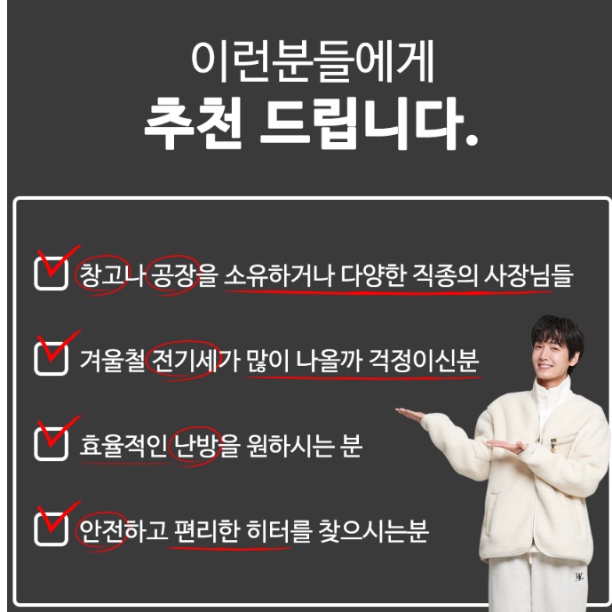 신일 특대형 돈풍기 곱창 히터 석유 돈풍기 주름관 난로 66평