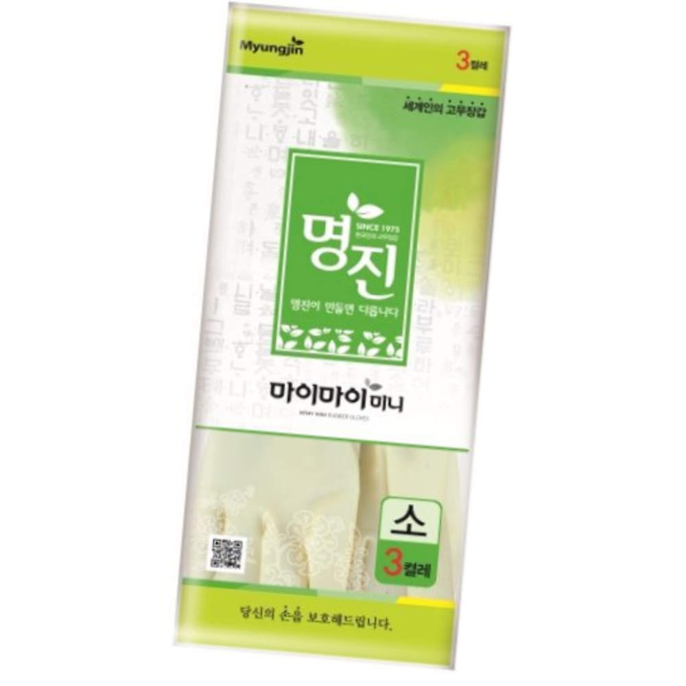 10 단미니 소 EA 180mmx240mm노랑 고무장갑 MJY : 예스이하우스