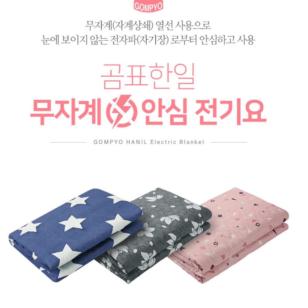거실 온열 매트 전기 매트 거실용 바닥 전기 장판 소형 - 상세 이미지 4