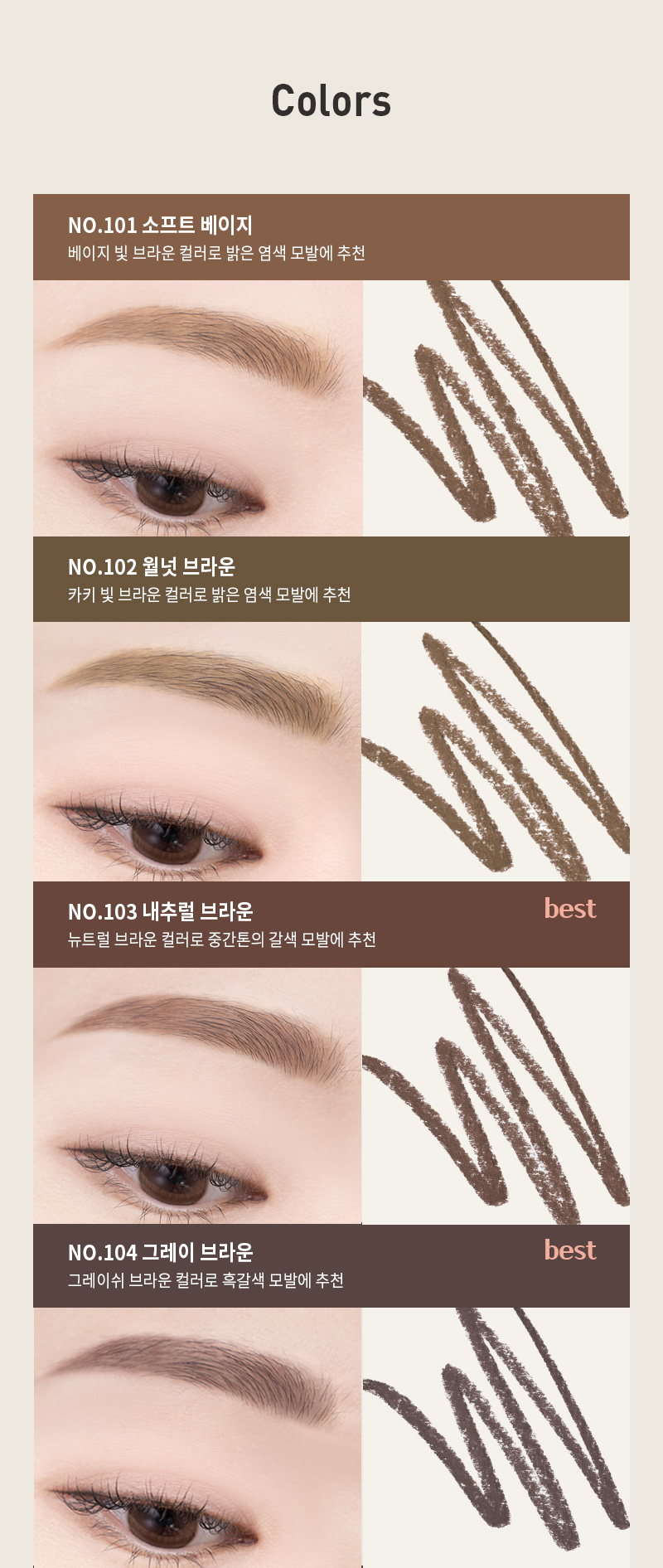 MQNY My Strong Hard Eyebrow Pencil